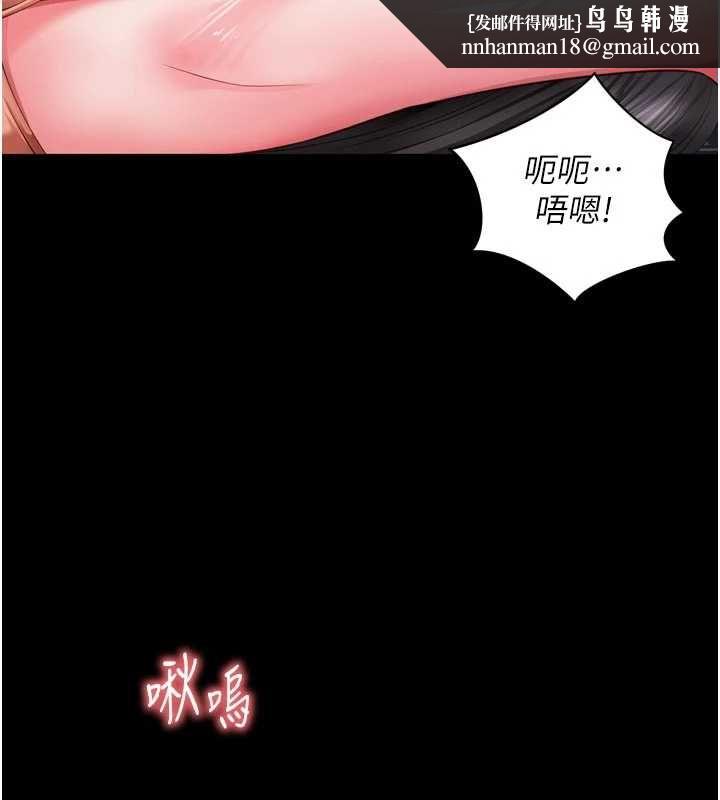 越線諮詢第23話-插入之後很快就會習慣了