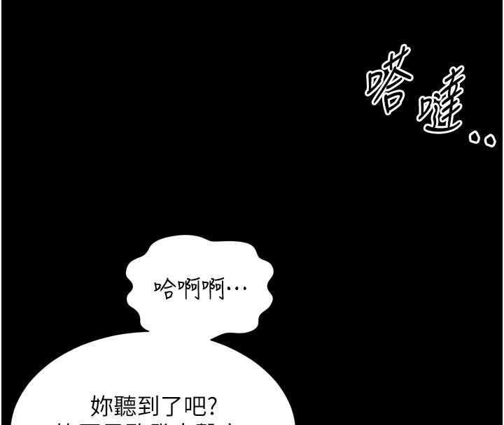 越線諮詢第23話-插入之後很快就會習慣了
