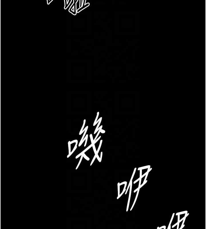 越線諮詢第23話-插入之後很快就會習慣了