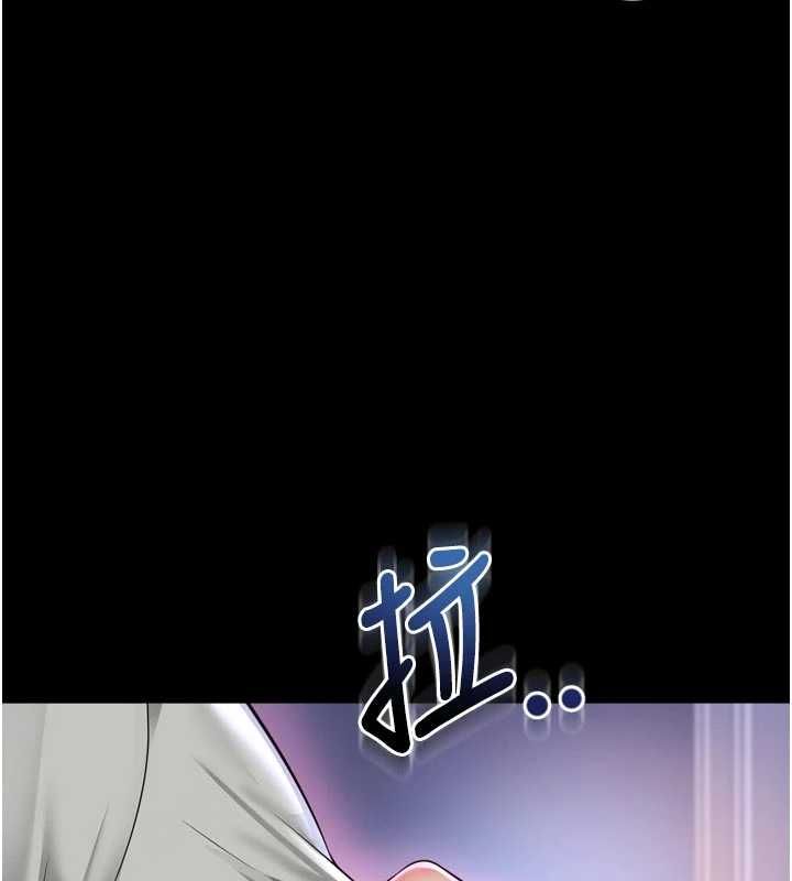 越線諮詢第23話-插入之後很快就會習慣了