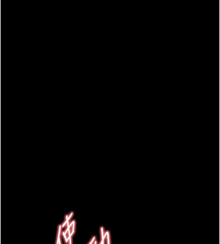 越線諮詢第23話-插入之後很快就會習慣了