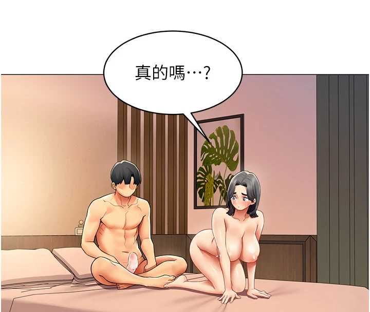 女同事太犯規第27話-可以讓我無套嗎&hellip;?