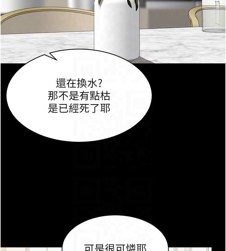 女同事太犯規第27話-可以讓我無套嗎&hellip;?