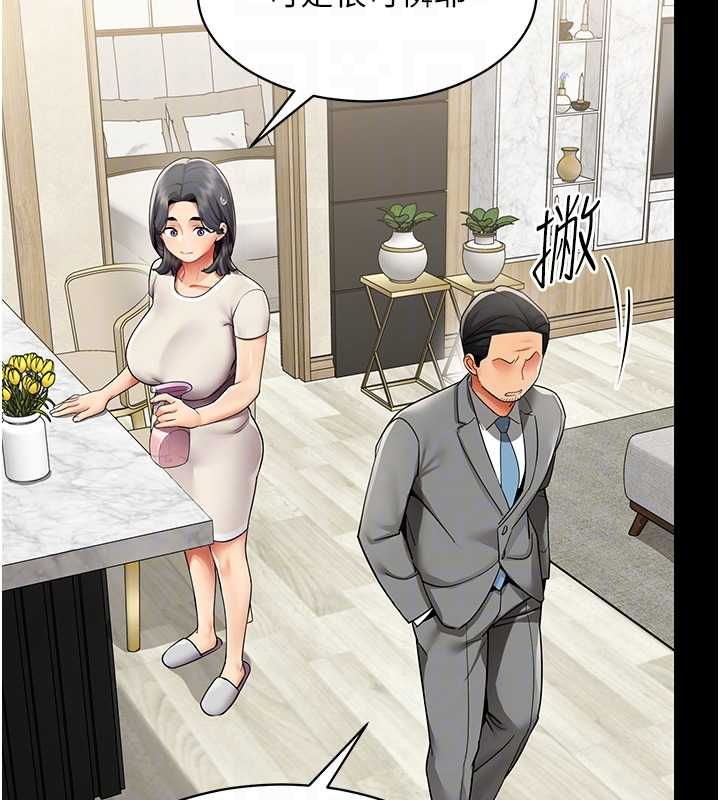 女同事太犯規第27話-可以讓我無套嗎&hellip;?