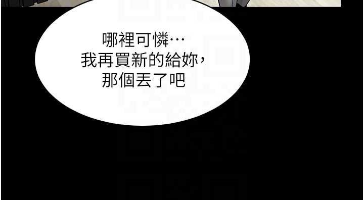 女同事太犯規第27話-可以讓我無套嗎&hellip;?