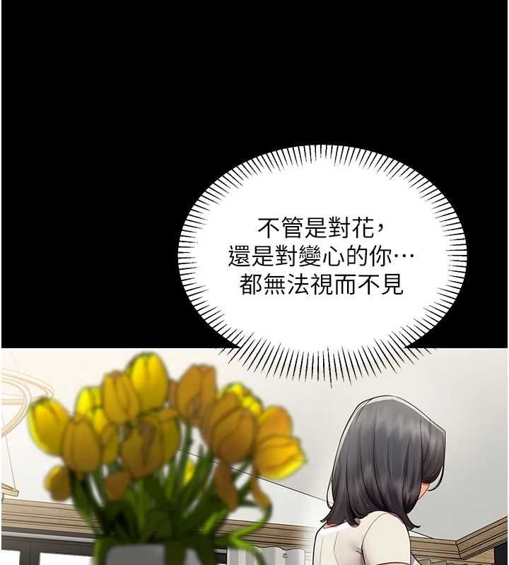 女同事太犯規第27話-可以讓我無套嗎&hellip;?