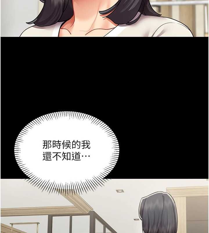 女同事太犯規第27話-可以讓我無套嗎&hellip;?
