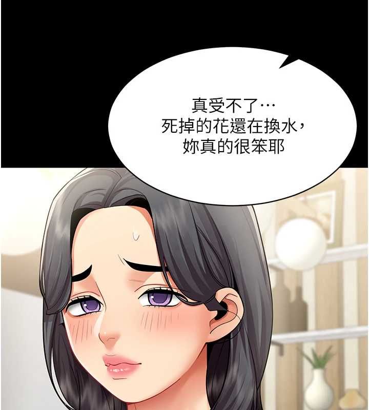 女同事太犯規第27話-可以讓我無套嗎&hellip;?
