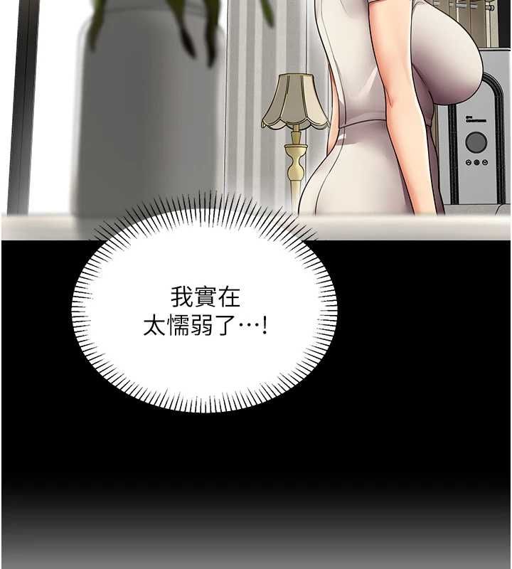 女同事太犯規第27話-可以讓我無套嗎&hellip;?