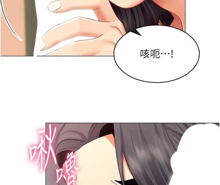 女同事太犯規第27話-可以讓我無套嗎&hellip;?