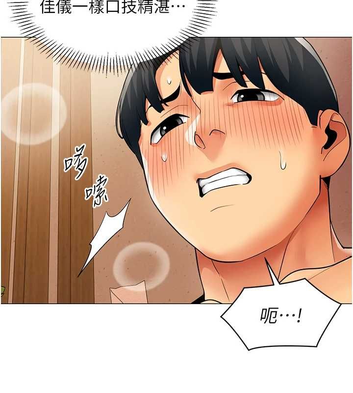 女同事太犯規第27話-可以讓我無套嗎&hellip;?