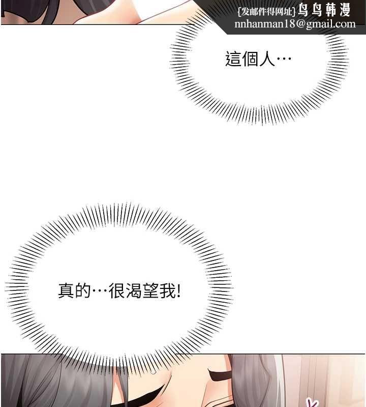 女同事太犯規第27話-可以讓我無套嗎&hellip;?
