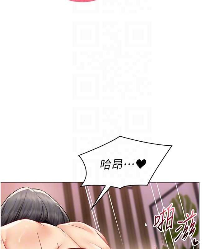 女同事太犯規第27話-可以讓我無套嗎&hellip;?