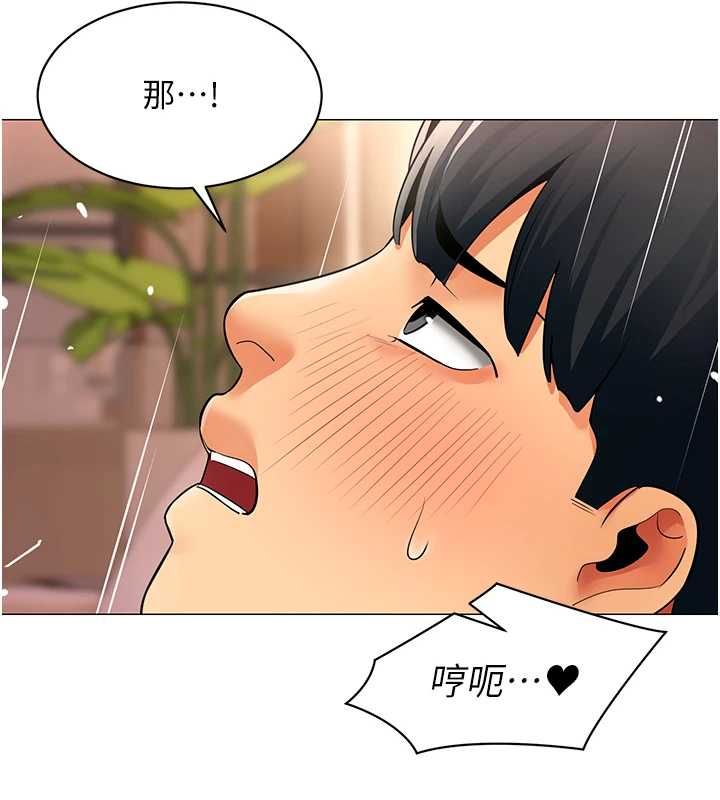 女同事太犯規第27話-可以讓我無套嗎&hellip;?