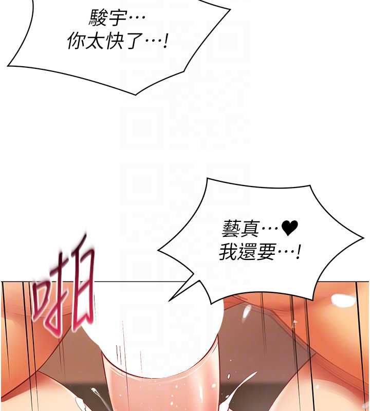 女同事太犯規第27話-可以讓我無套嗎&hellip;?