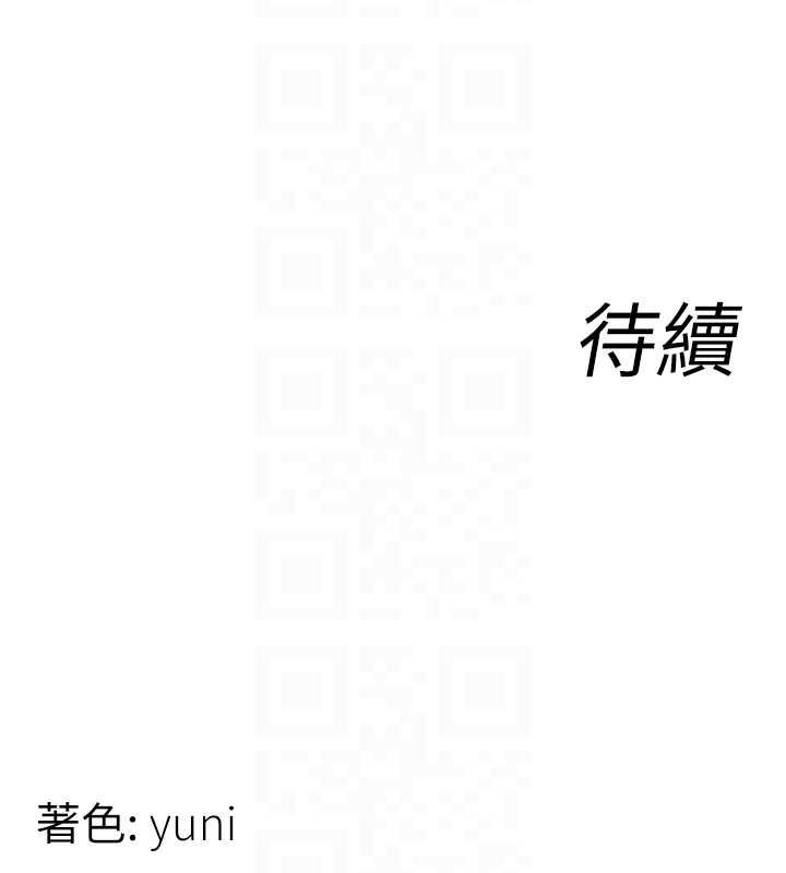 女同事太犯規第27話-可以讓我無套嗎&hellip;?