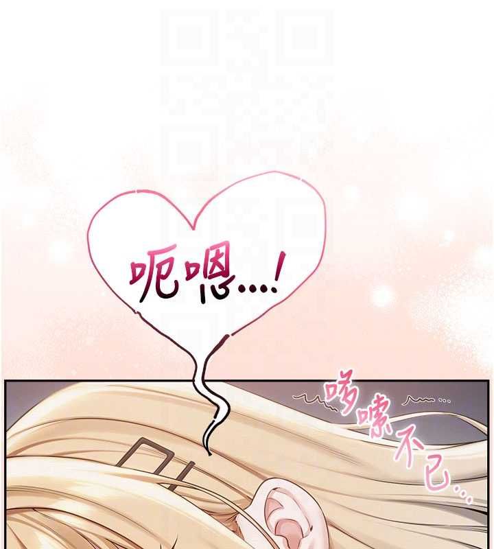 校園成人禮第38話-69式就可以互吃了
