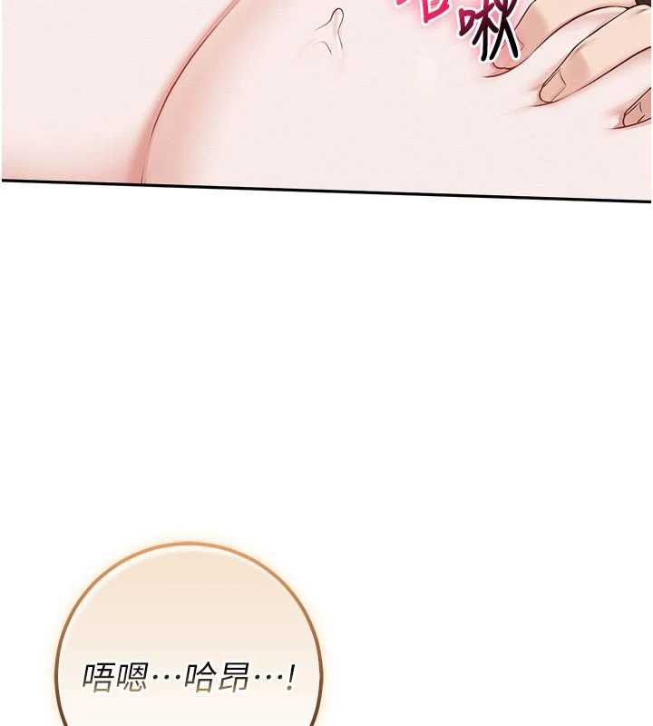 校園成人禮第38話-69式就可以互吃了
