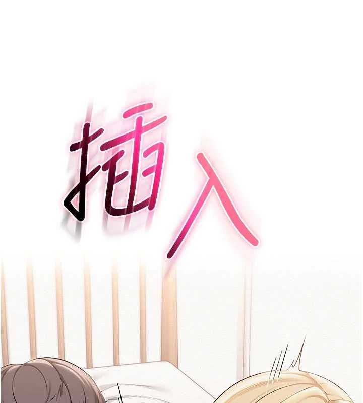校園成人禮第38話-69式就可以互吃了
