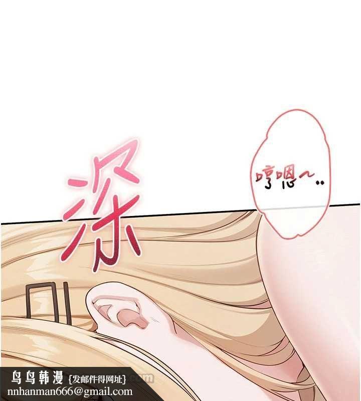 校園成人禮第38話-69式就可以互吃了