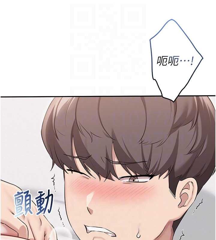 校園成人禮第38話-69式就可以互吃了