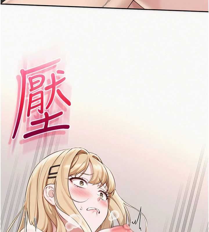 校園成人禮第38話-69式就可以互吃了