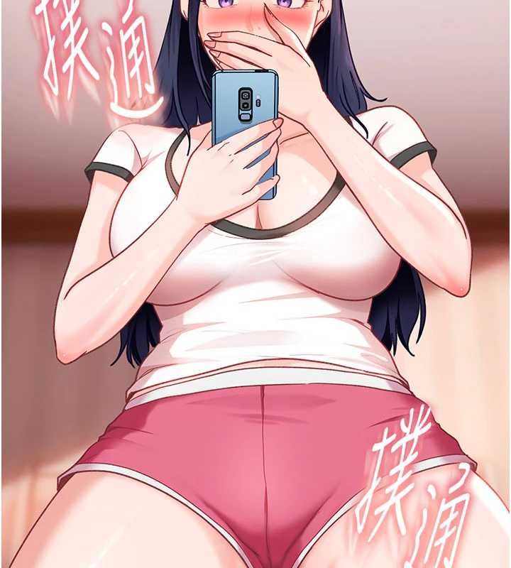 太妹硬闖成人界第33話-從天堂掉到地獄