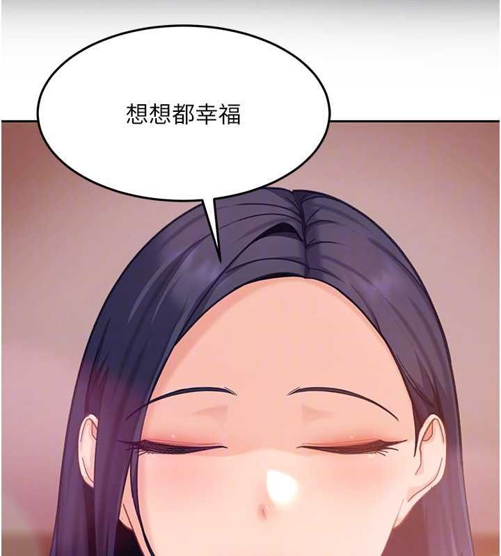 太妹硬闖成人界第33話-從天堂掉到地獄