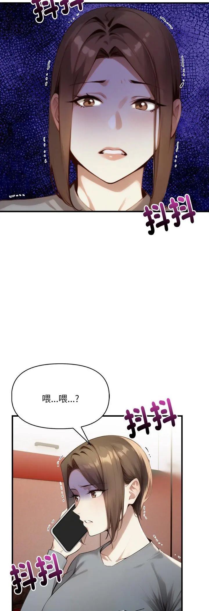 遲來的叛逆第5話