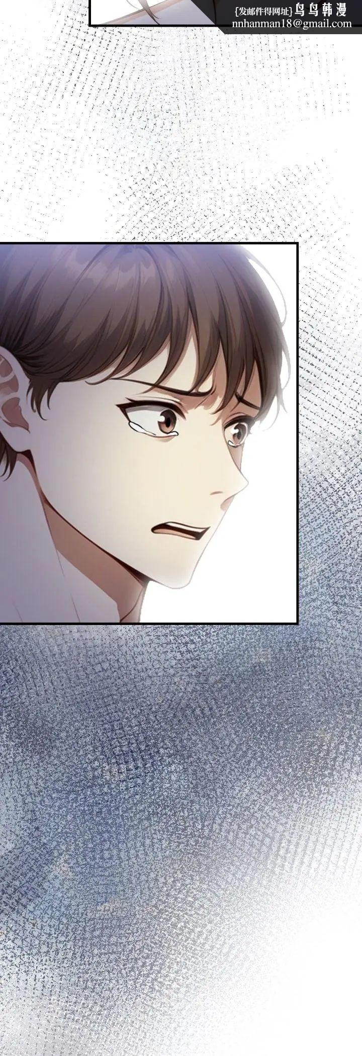 遲來的叛逆第5話