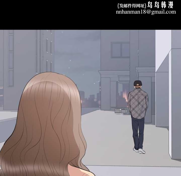 豪門千金的男人第18話 第52頁