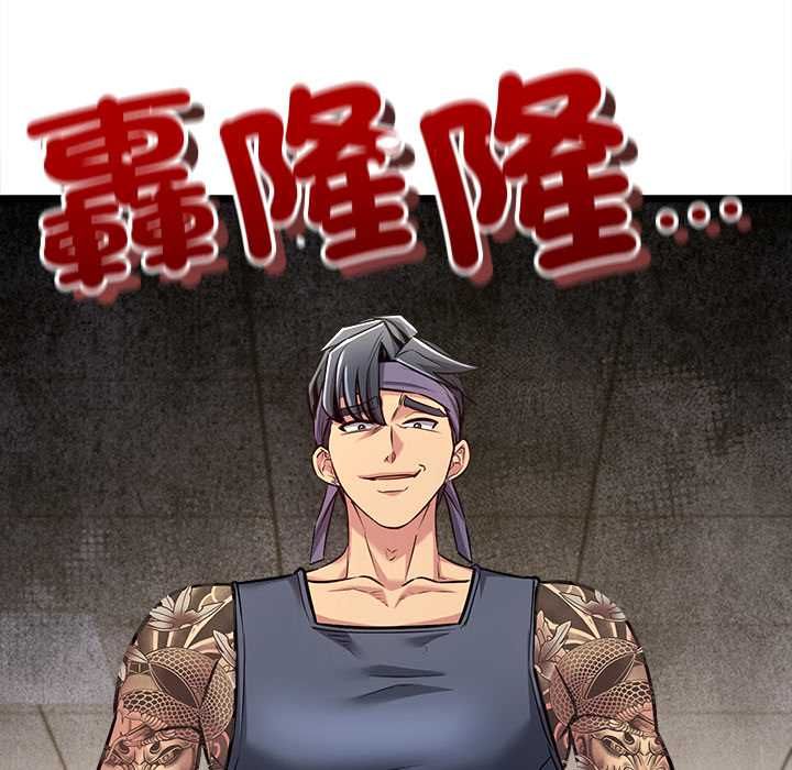 財富愛情二選一第9話