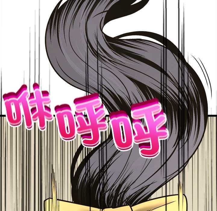 財富愛情二選一第9話