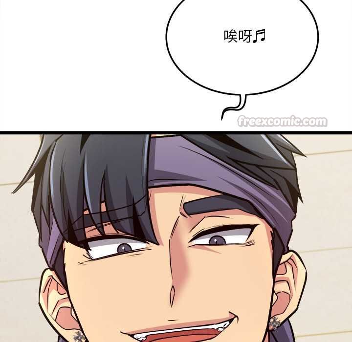 財富愛情二選一第9話