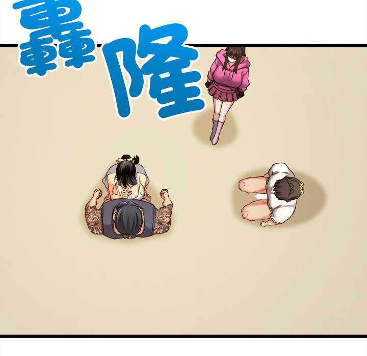 財富愛情二選一第9話