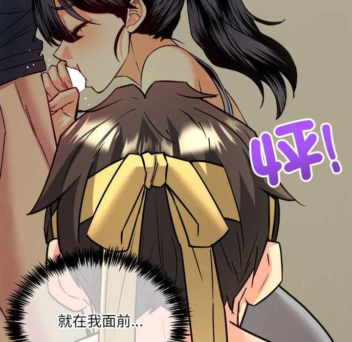 財富愛情二選一第9話