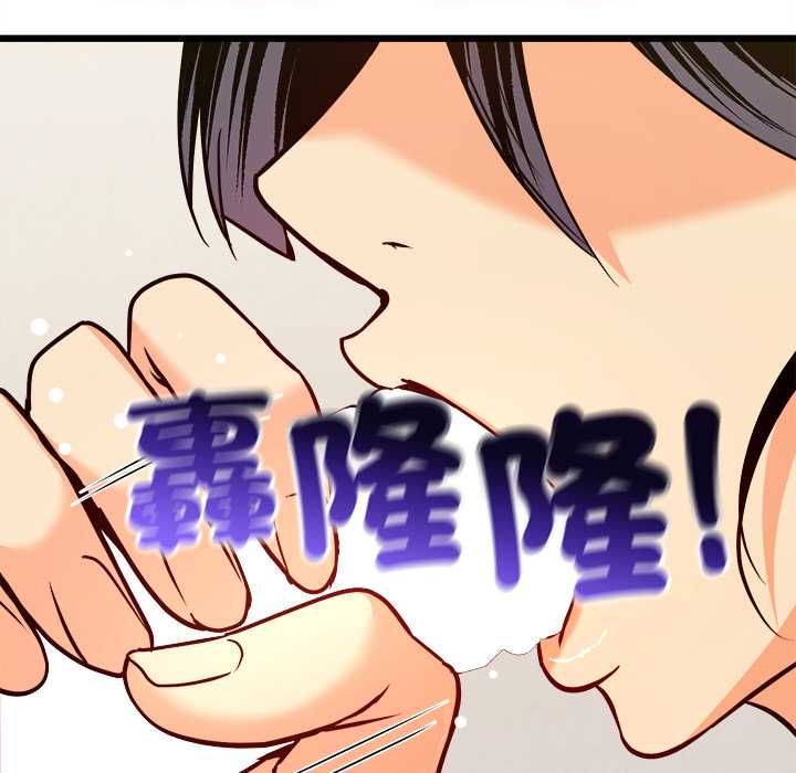 財富愛情二選一第9話