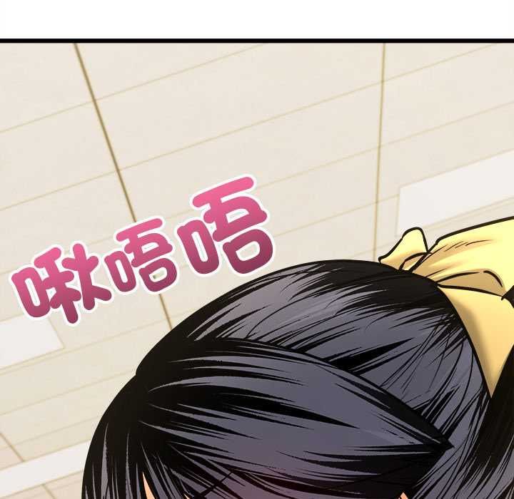 財富愛情二選一第9話