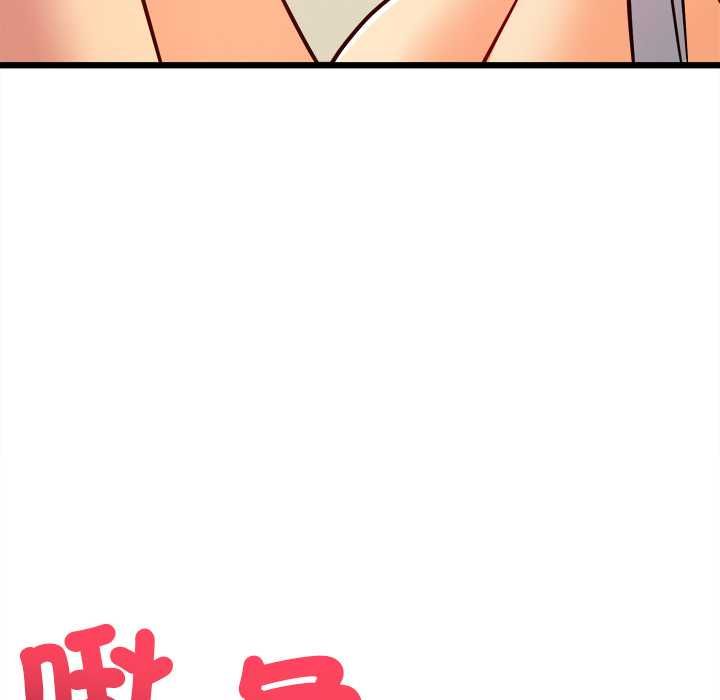 財富愛情二選一第9話