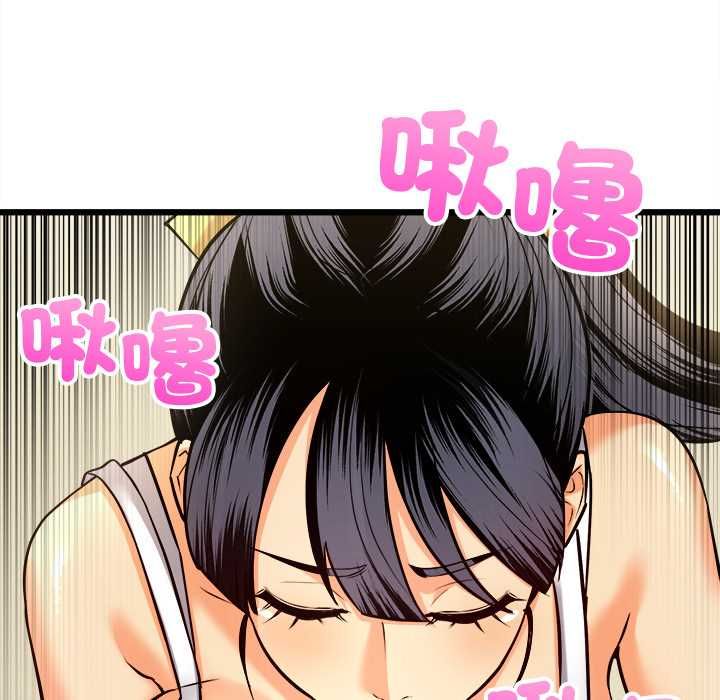 財富愛情二選一第9話