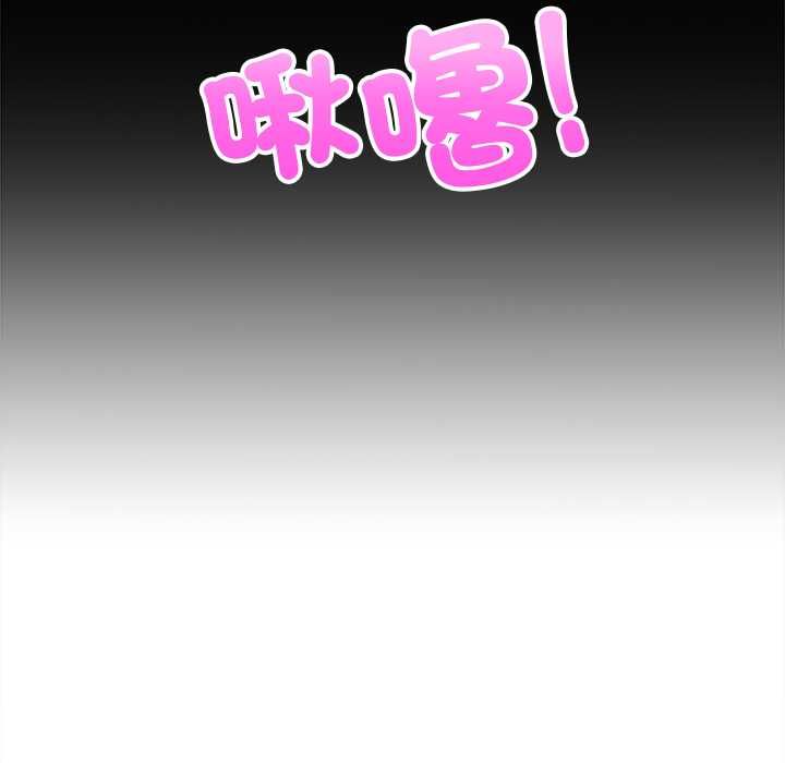 財富愛情二選一第9話