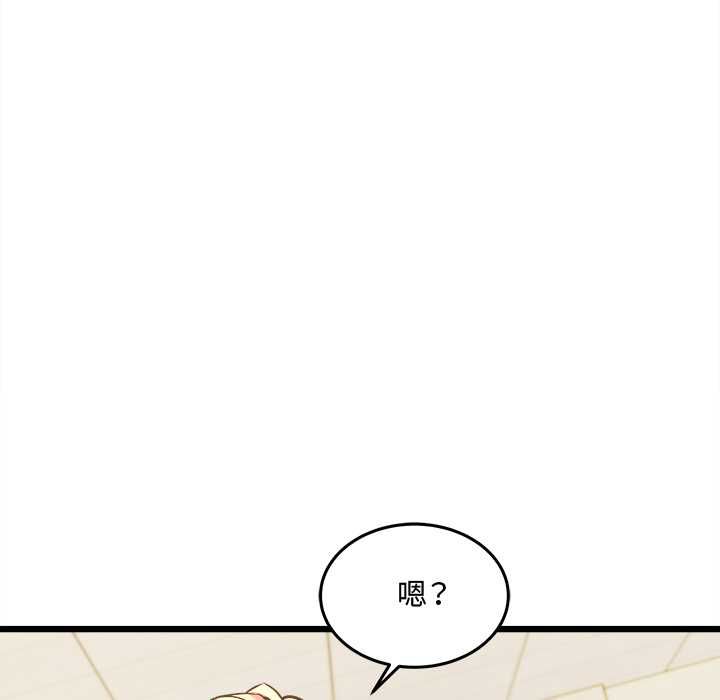 財富愛情二選一第9話