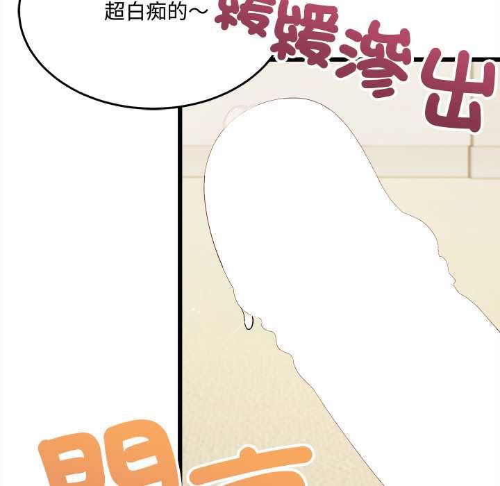 財富愛情二選一第9話