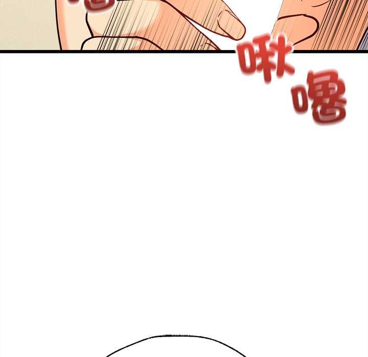 財富愛情二選一第9話