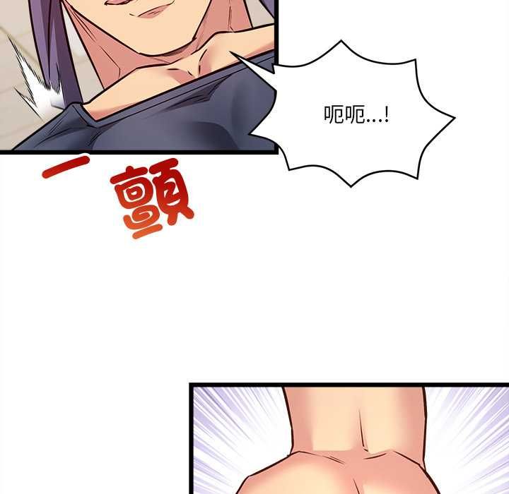財富愛情二選一第9話
