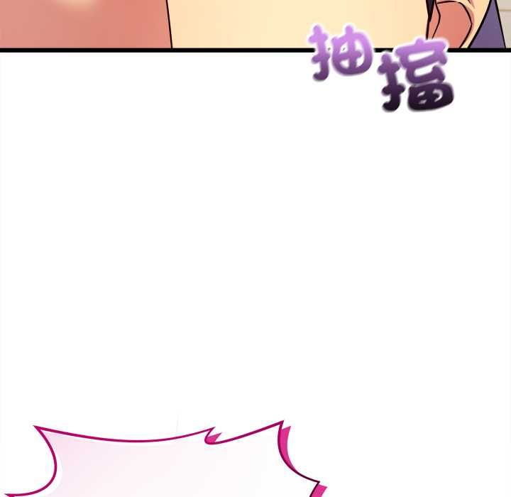 財富愛情二選一第9話