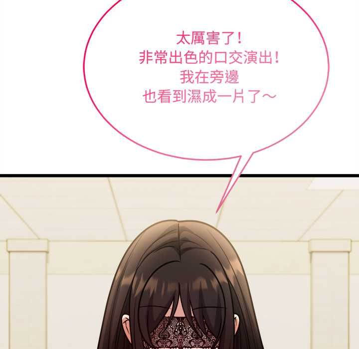 財富愛情二選一第9話