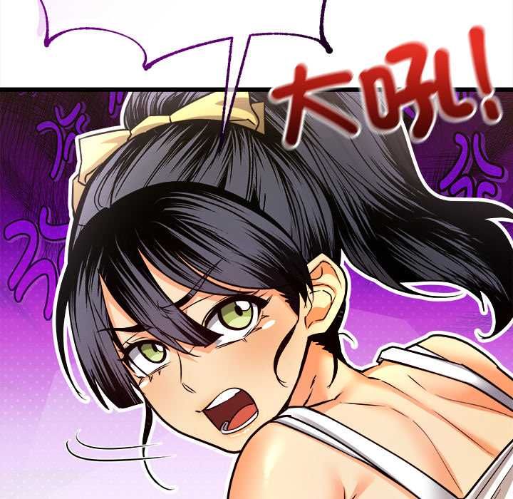 財富愛情二選一第9話