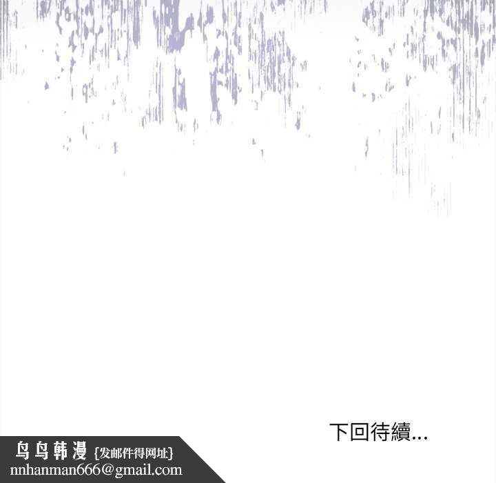 財富愛情二選一第9話