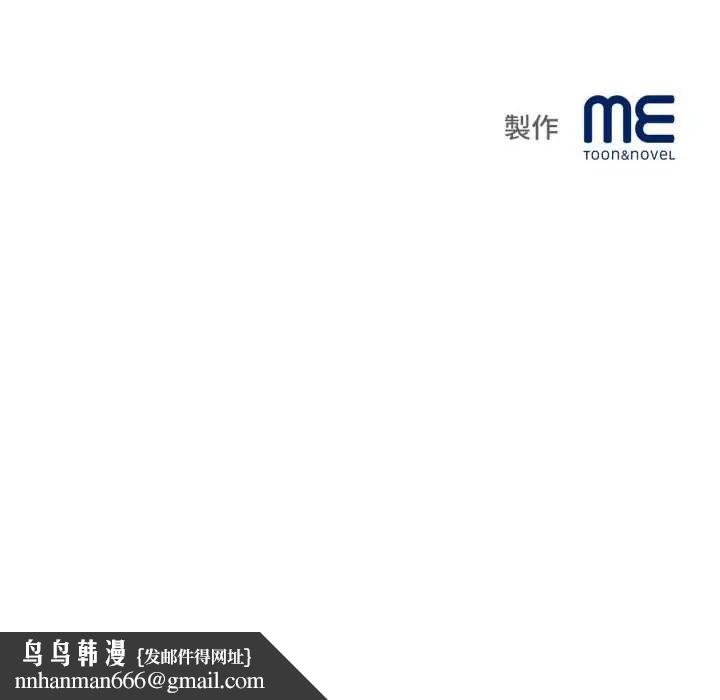无限轮回的一天第11話